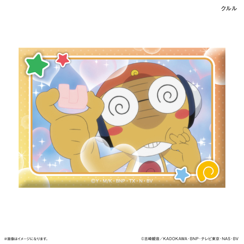 ケロロ軍曹_ミニアートスタンド クルル