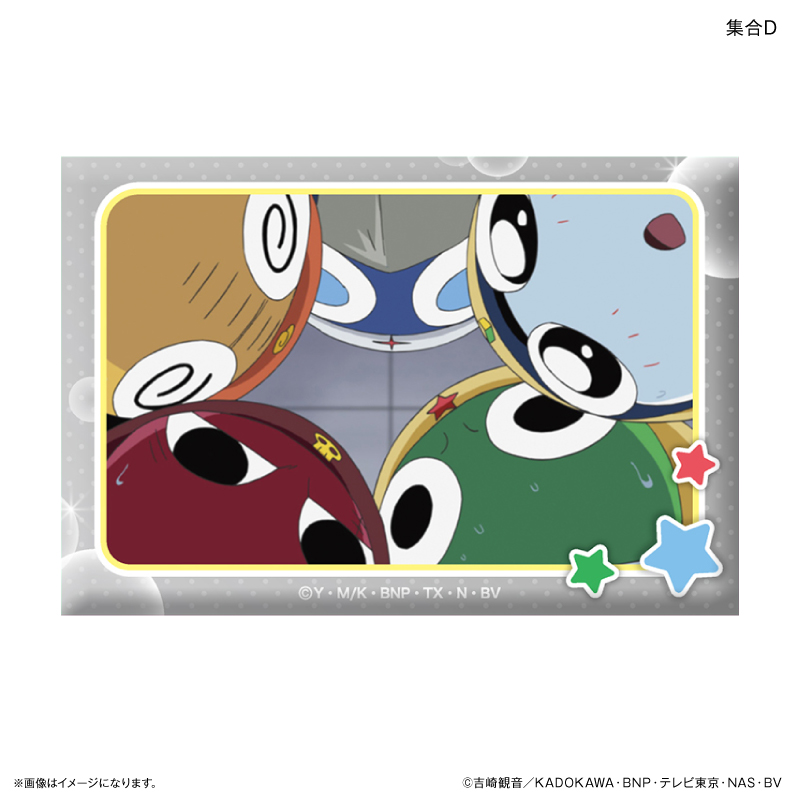 ケロロ軍曹_ミニアートスタンド 集合D