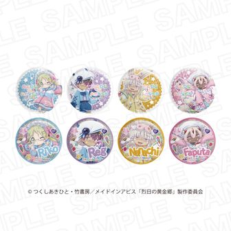 メイドインアビス | 公式グッズ・公式ライセンス商品専門 | colleize