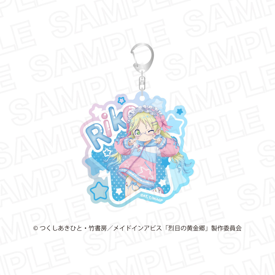 メイドインアビス　烈日の黄金郷_オーロラアクリルキーホルダー　リコ