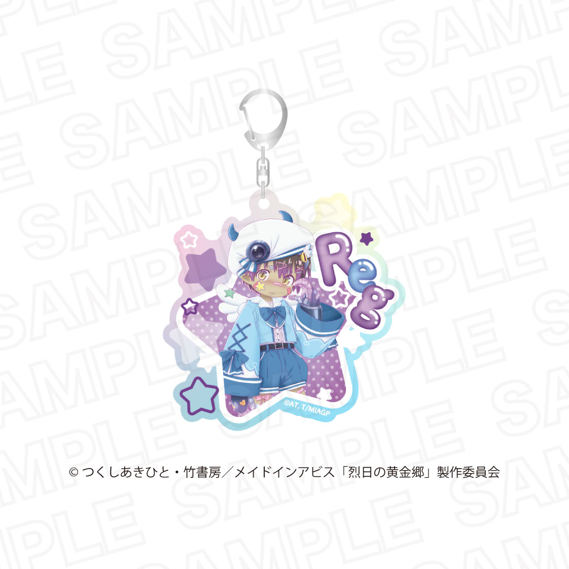 メイドインアビス　烈日の黄金郷_オーロラアクリルキーホルダー　レグ