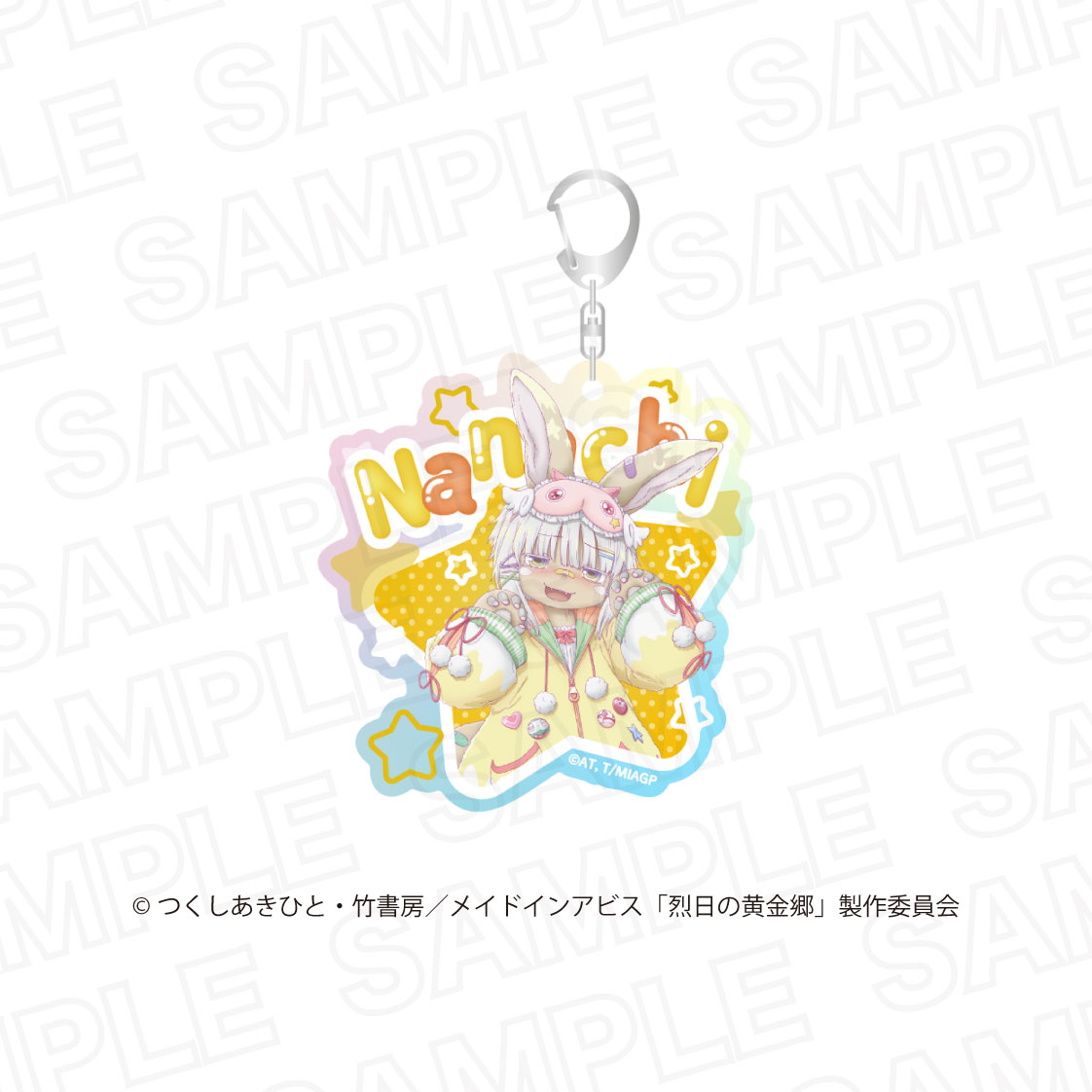 メイドインアビス　烈日の黄金郷_オーロラアクリルキーホルダー　ナナチ