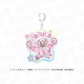 メイドインアビス 公式グッズ通販 | colleize（コレイズ）