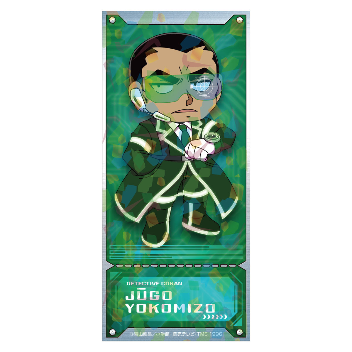 名探偵コナン_SFコレクション チケット風カード 横溝重悟