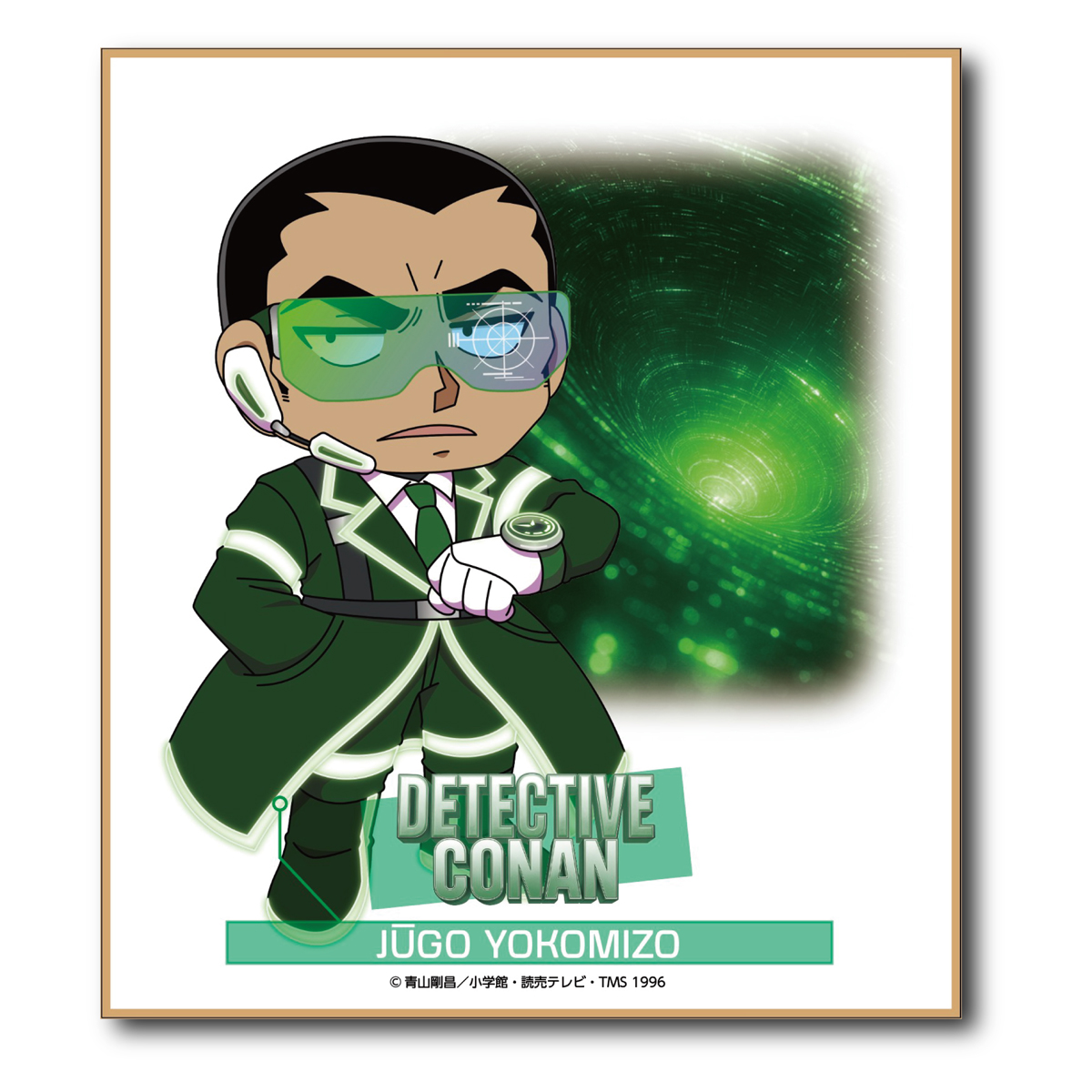 名探偵コナン_SFコレクション ミニ色紙 横溝重悟