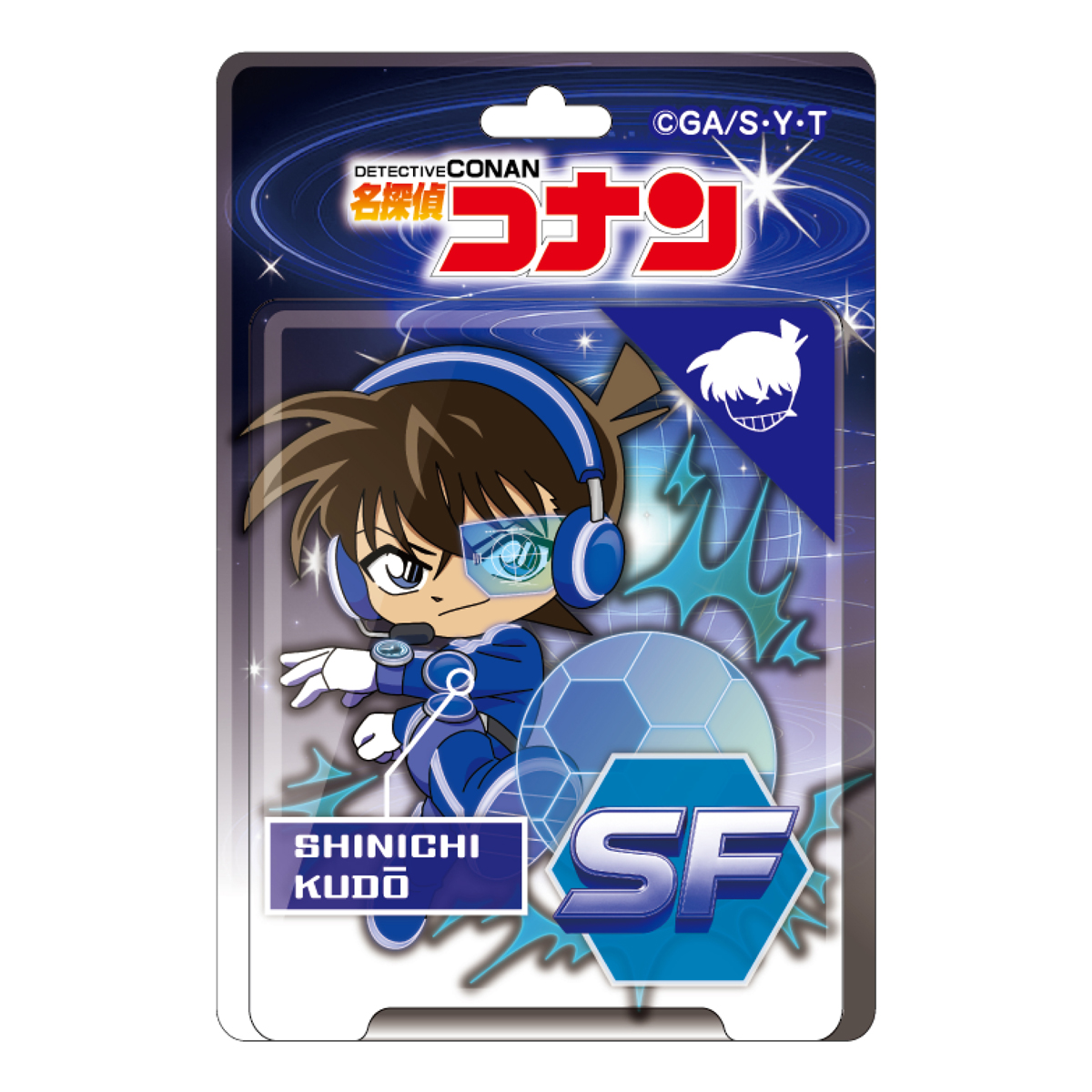 名探偵コナン_SFコレクション ブリスターパッケージ風アクリルボールチェーン 工藤新一