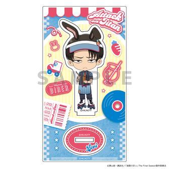 進撃の巨人 | 公式グッズ・公式ライセンス商品専門 | colleize（コレイズ）