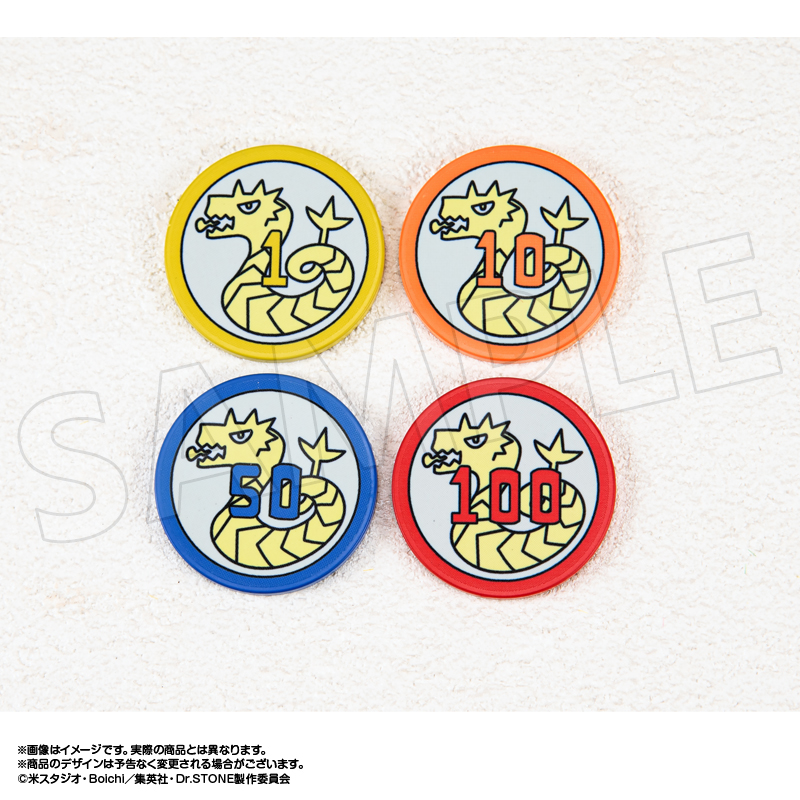 Dr.STONE_龍水のポーカーチップ(4種記念セット/1.七海龍水) | 公式