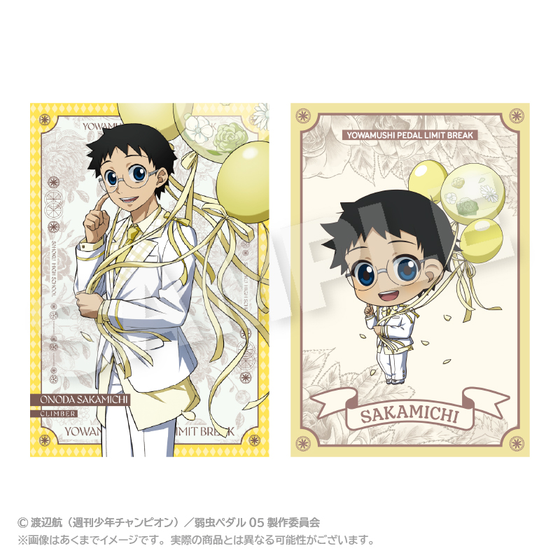 弱虫ペダル LIMIT BREAK_ポストカードセット バルーンスーツver. 小野田 坂道