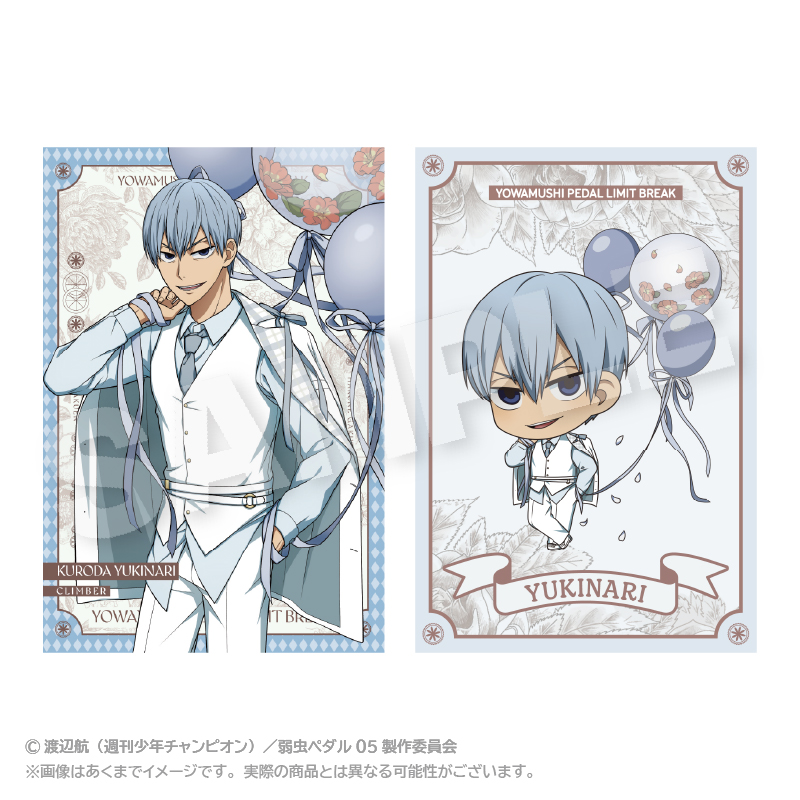 弱虫ペダル LIMIT BREAK_ポストカードセット バルーンスーツver. 黒田 雪成