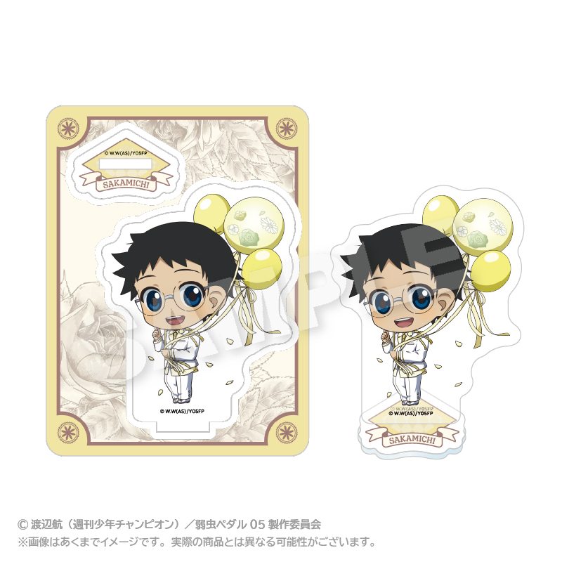 弱虫ペダル LIMIT BREAK_ミニキャラアクリルマスコット ぷちバルーンスーツver. 小野田 坂道