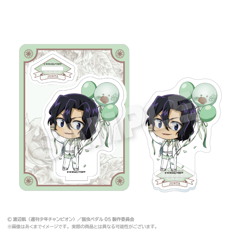 弱虫ペダル LIMIT BREAK_ミニキャラアクリルマスコット ぷちバルーンスーツver. 手嶋 純太