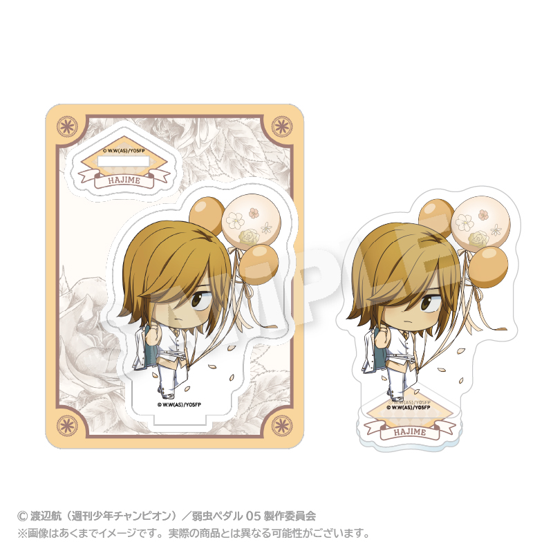 弱虫ペダル LIMIT BREAK_ミニキャラアクリルマスコット ぷちバルーンスーツver. 青八木 一