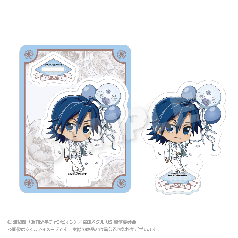 弱虫ペダル LIMIT BREAK_ミニキャラアクリルマスコット ぷちバルーンスーツver. 真波 山岳