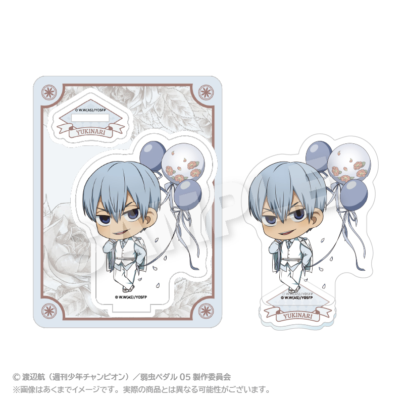 弱虫ペダル LIMIT BREAK_ミニキャラアクリルマスコット ぷちバルーンスーツver. 黒田 雪成