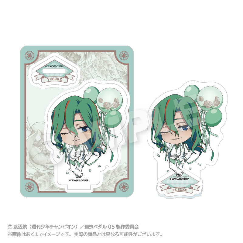 弱虫ペダル LIMIT BREAK_ミニキャラアクリルマスコット ぷちバルーンスーツver. 巻島 裕介