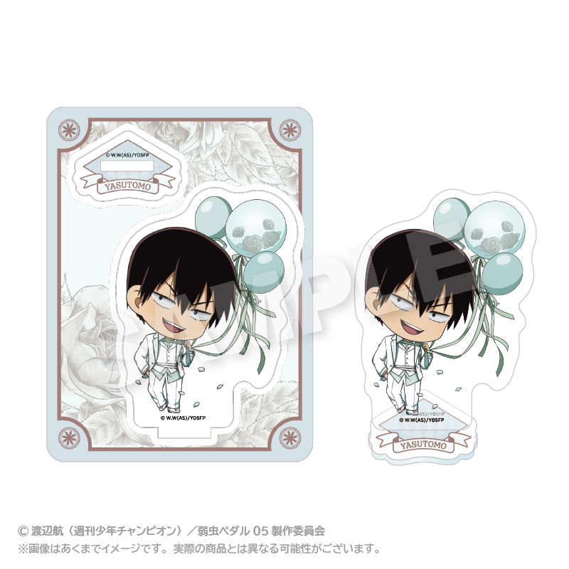 弱虫ペダル LIMIT BREAK_ミニキャラアクリルマスコット ぷちバルーンスーツver. 荒北 靖友