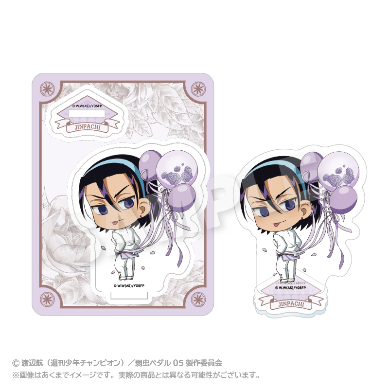 弱虫ペダル LIMIT BREAK_ミニキャラアクリルマスコット ぷちバルーンスーツver. 東堂 尽八