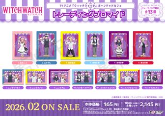 ウィッチウォッチ_若月ニコ ちびキャラ 缶バッジ2個セット | 公式