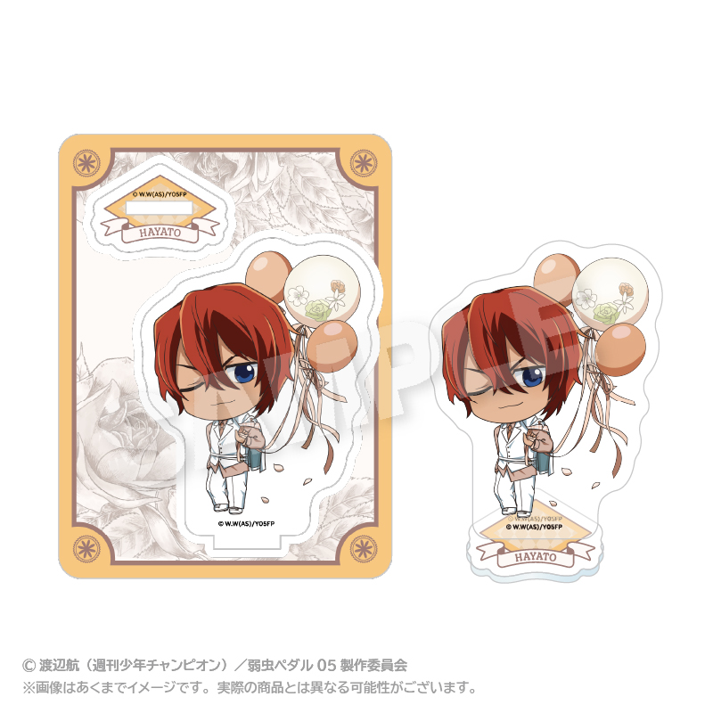 弱虫ペダル LIMIT BREAK_ミニキャラアクリルマスコット ぷちバルーンスーツver. 新開 隼人