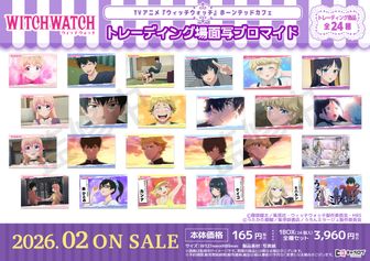 ウィッチウォッチ_若月ニコ ちびキャラ 缶バッジ2個セット | 公式