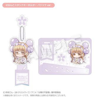 お隣の天使様にいつの間にか駄目人間にされていた件　グッズセット お隣の天使様にいつの間にか駄目人間にされていた件公式グッズ通販