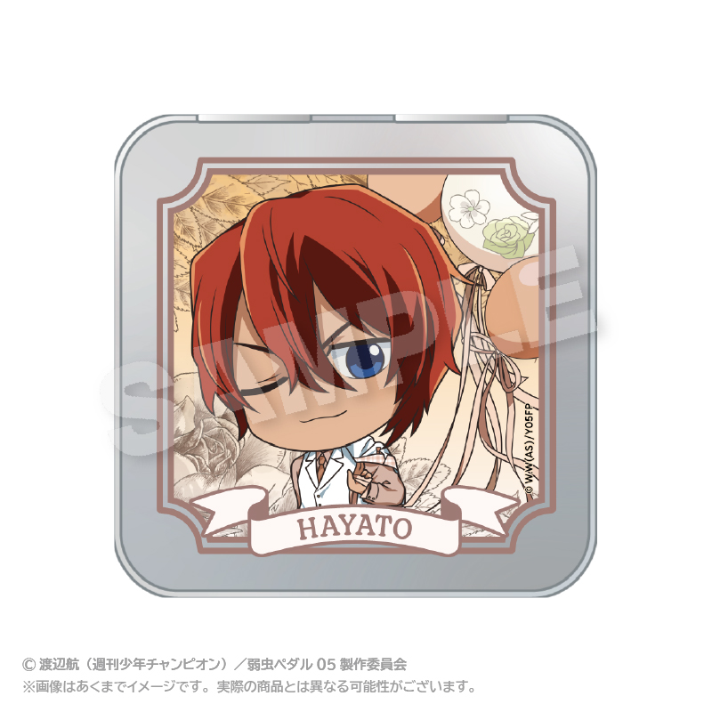 弱虫ペダル LIMIT BREAK_コレクション缶ケース ぷちバルーンスーツver. 新開 隼人