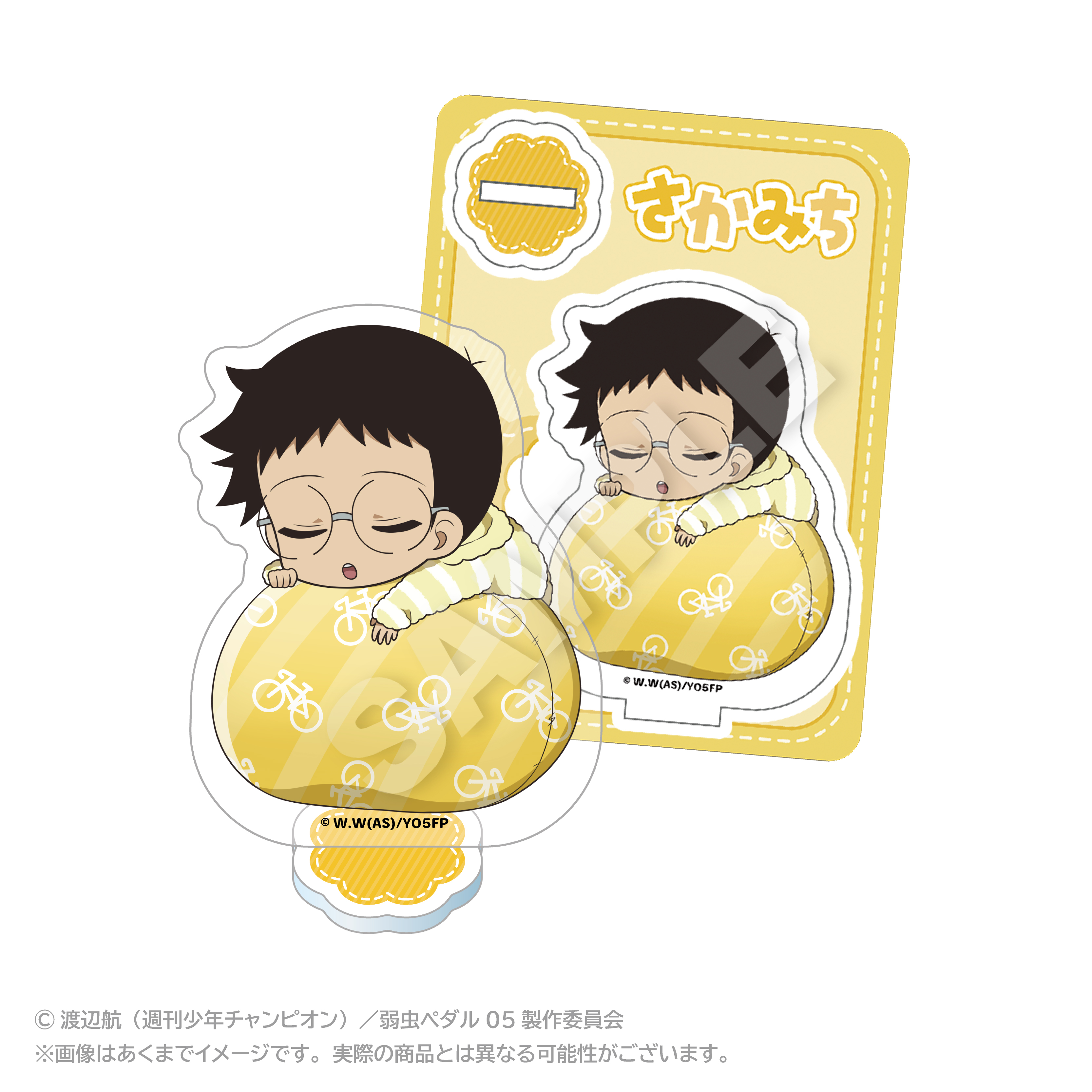 弱虫ペダル LIMIT BREAK_ふわみんアクリルマスコット 小野田 坂道