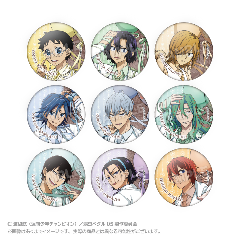 弱虫ペダル LIMIT BREAK_トレーディング缶バッジ バルーンスーツver.　【BOX／9個入り】