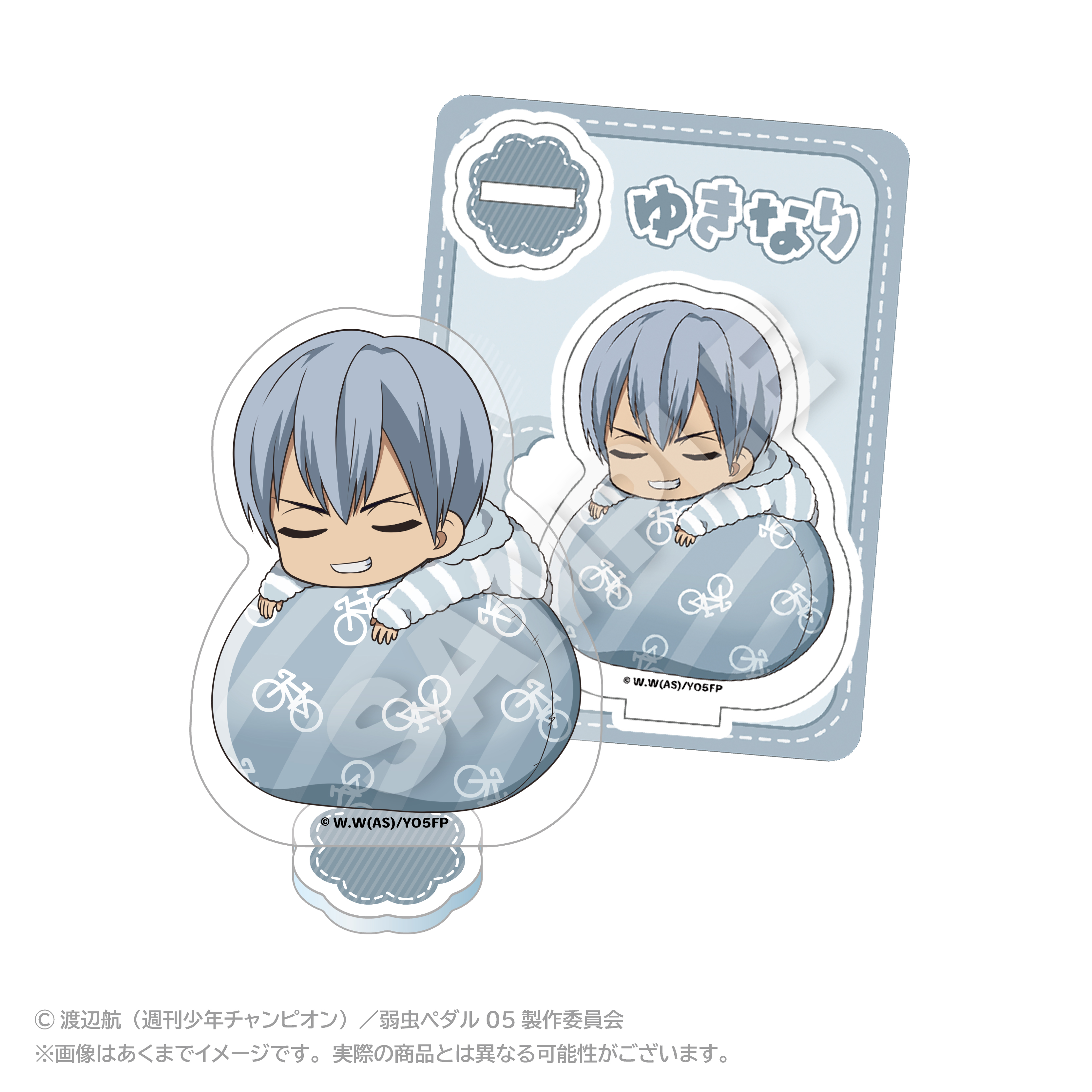 弱虫ペダル LIMIT BREAK_ふわみんアクリルマスコット 黒田 雪成