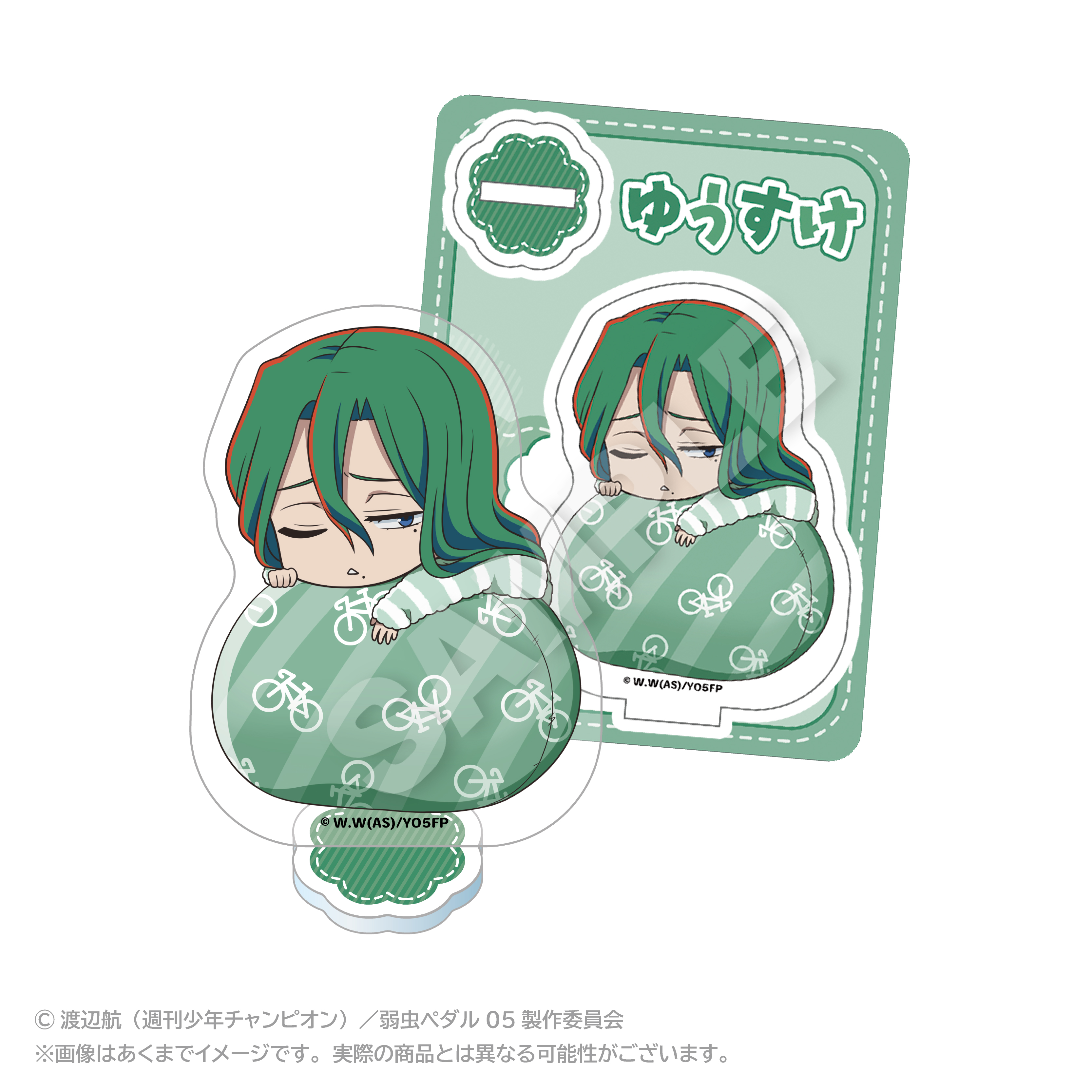 弱虫ペダル LIMIT BREAK_ふわみんアクリルマスコット 巻島 裕介