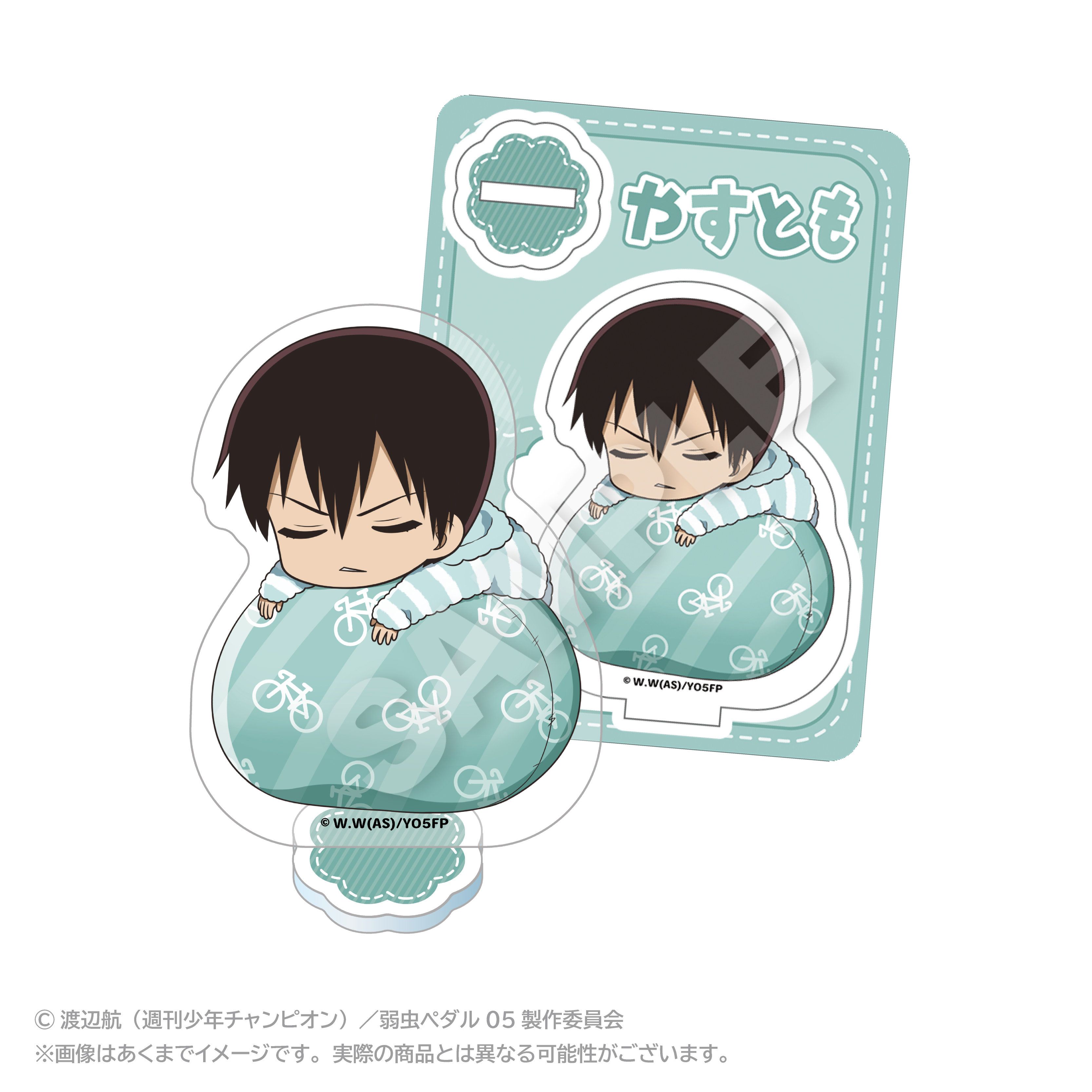 弱虫ペダル LIMIT BREAK_ふわみんアクリルマスコット 荒北 靖友