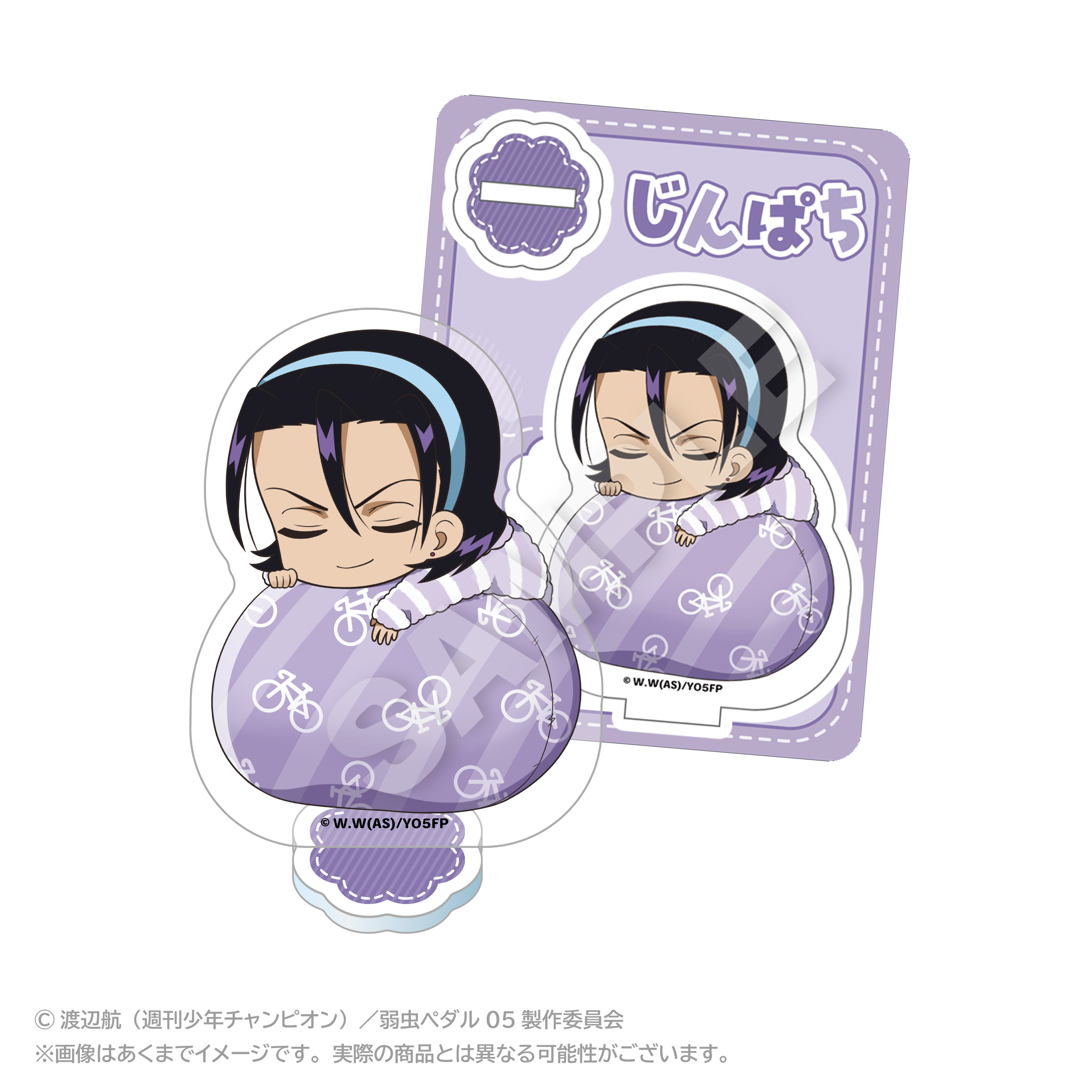 弱虫ペダル LIMIT BREAK_ふわみんアクリルマスコット 東堂 尽八