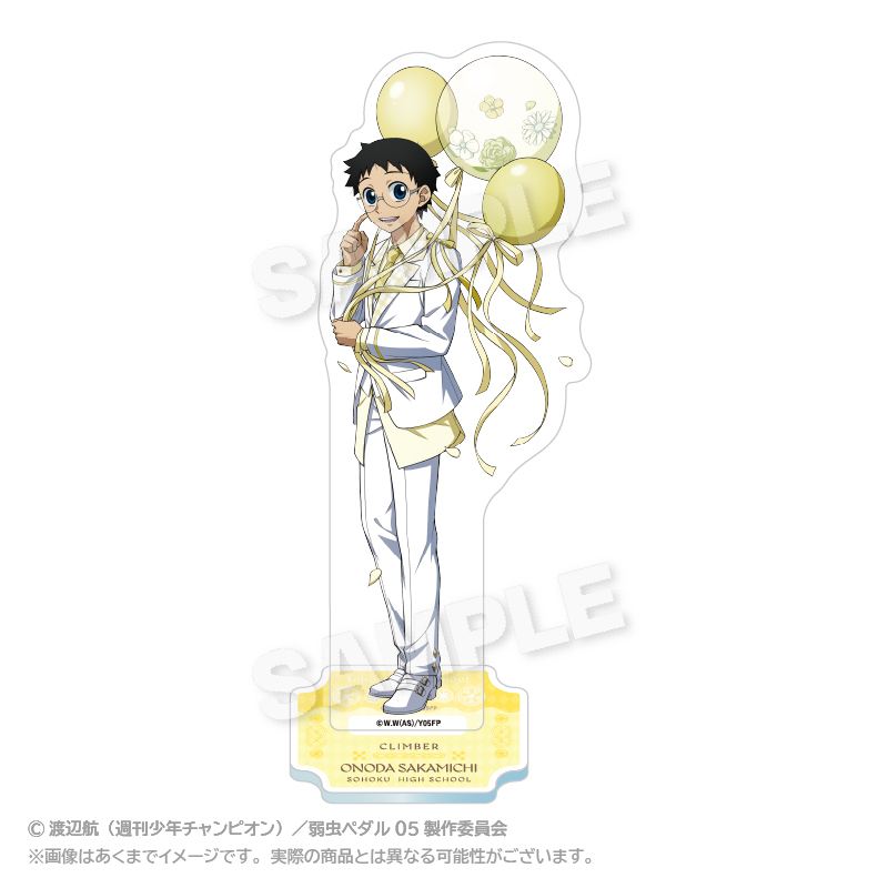 弱虫ペダル LIMIT BREAK_アクリルスタンド バルーンスーツver. 小野田 坂道
