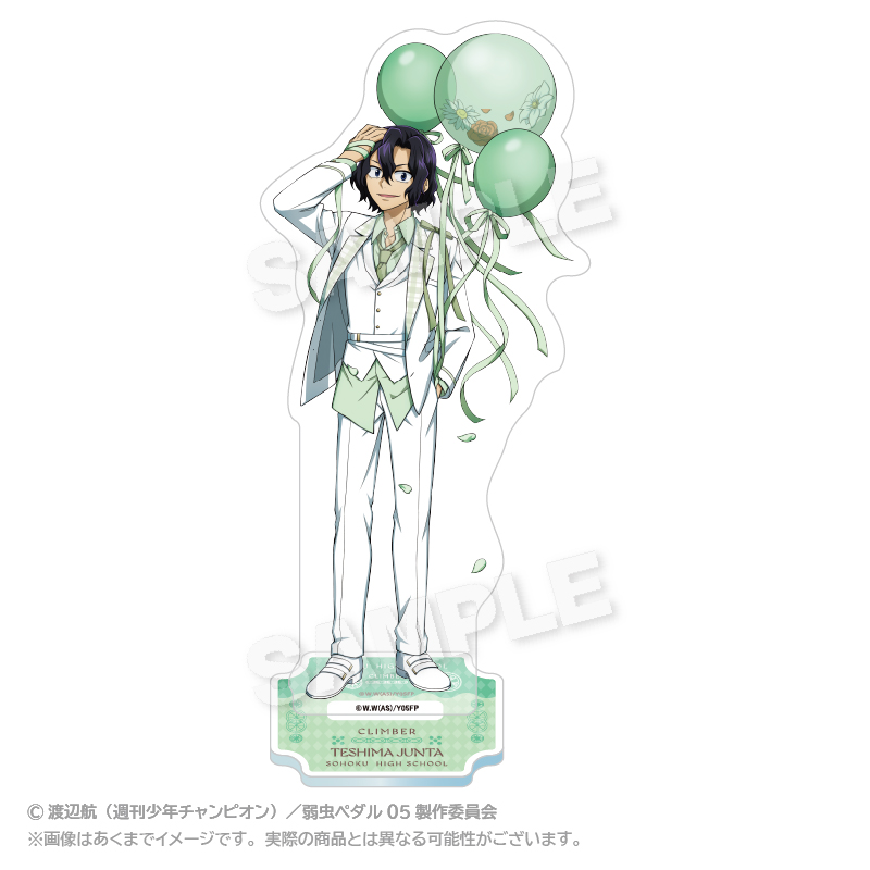 弱虫ペダル LIMIT BREAK_アクリルスタンド バルーンスーツver. 手嶋 純太