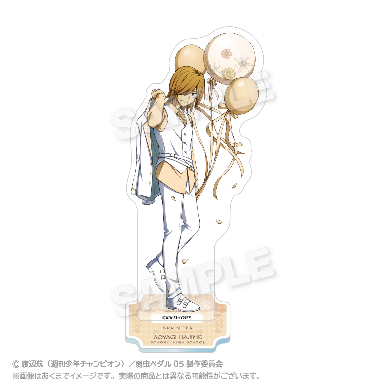 弱虫ペダル LIMIT BREAK_アクリルスタンド バルーンスーツver. 青八木 一