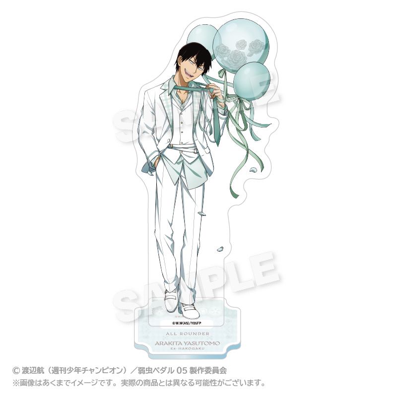 弱虫ペダル LIMIT BREAK_アクリルスタンド バルーンスーツver. 荒北 靖友