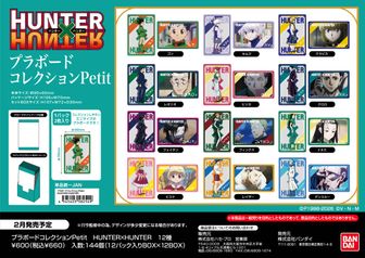 HUNTER×HUNTER_名シーンアクリルスタンドキーホルダー Vol.2【BOX