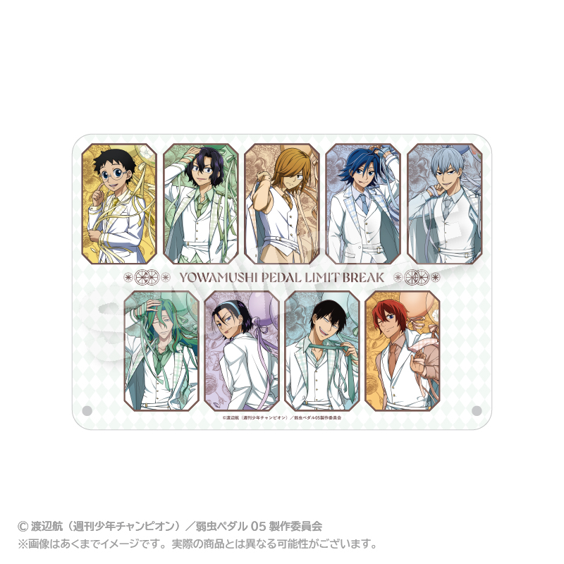 弱虫ペダル LIMIT BREAK_ビジュアルボード バルーンスーツver.