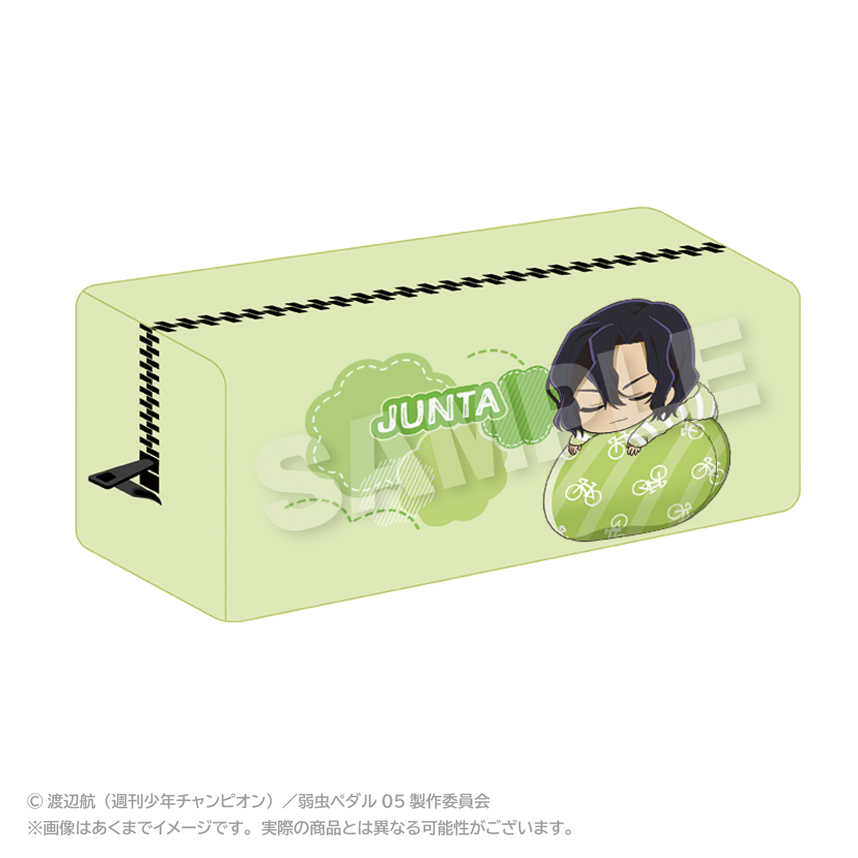 弱虫ペダル LIMIT BREAK_ふわみんペンケース 手嶋 純太