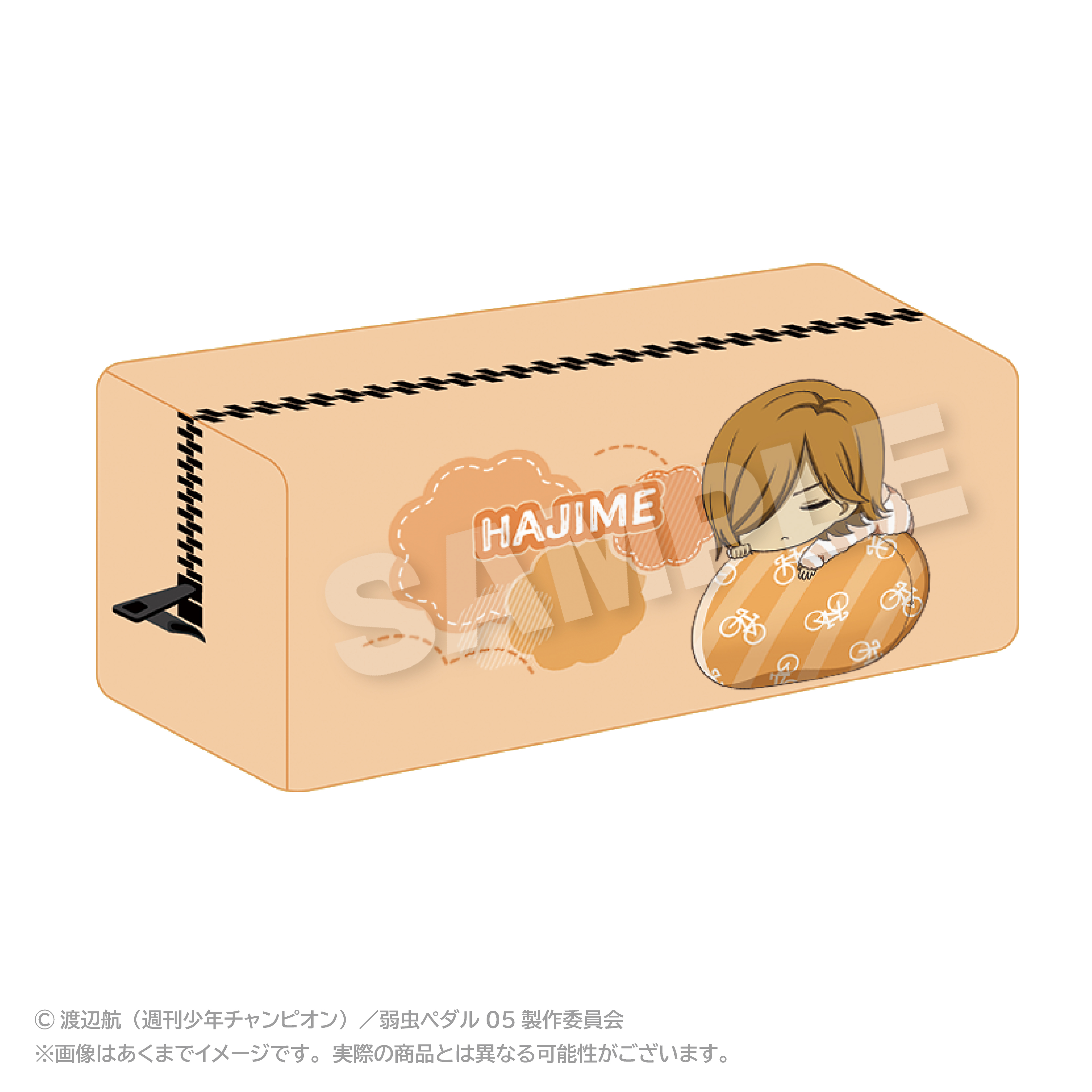 弱虫ペダル LIMIT BREAK_ふわみんペンケース 青八木 一