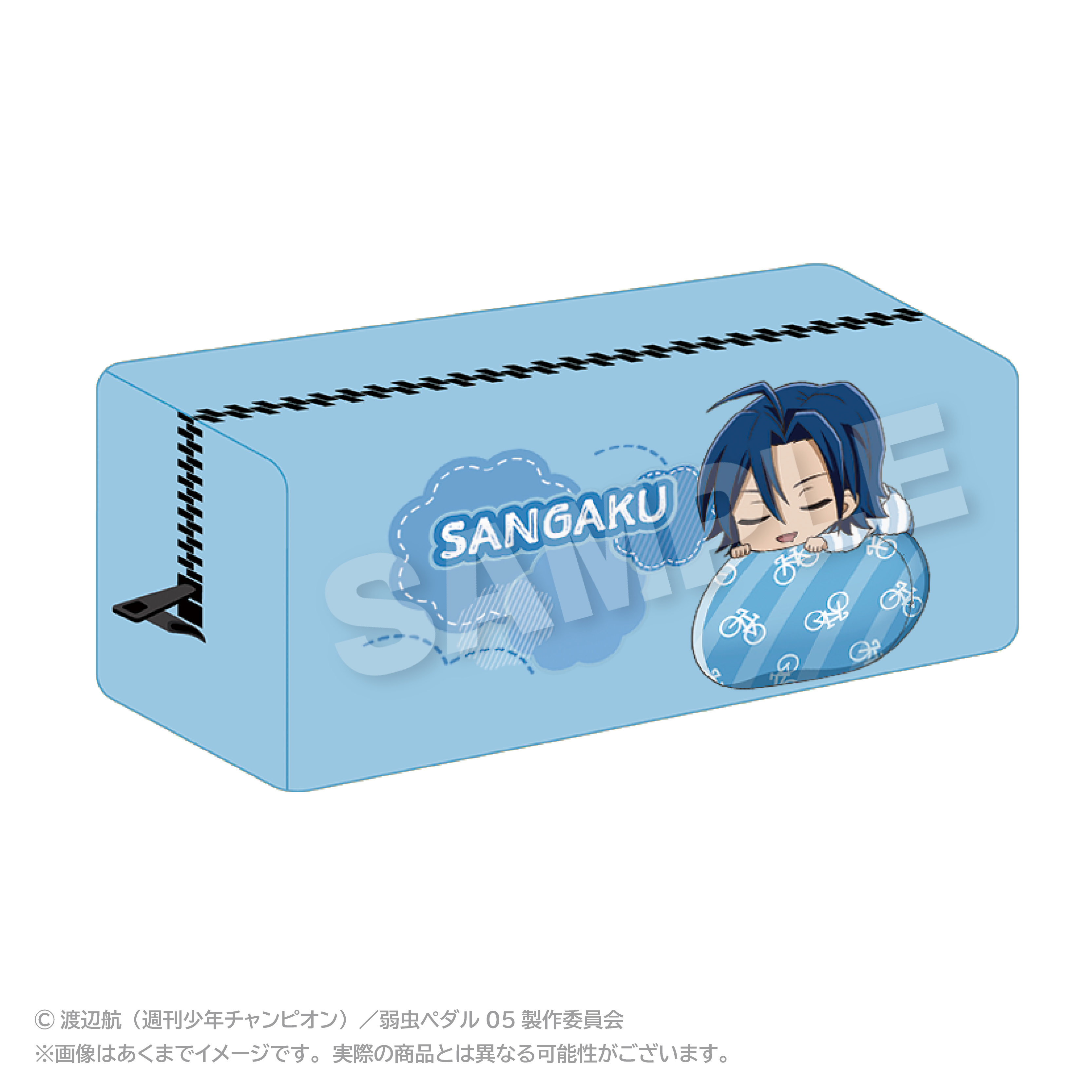 弱虫ペダル LIMIT BREAK_ふわみんペンケース 真波 山岳