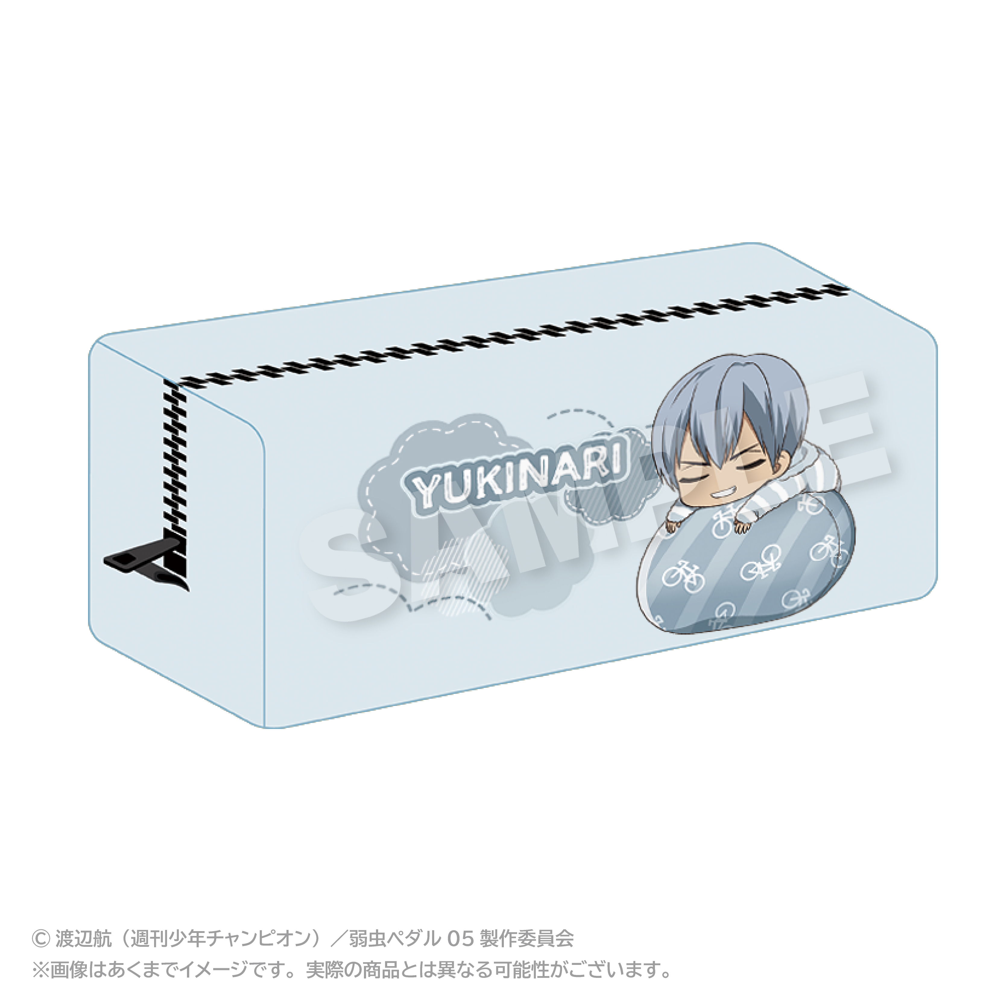 弱虫ペダル LIMIT BREAK_ふわみんペンケース 黒田 雪成