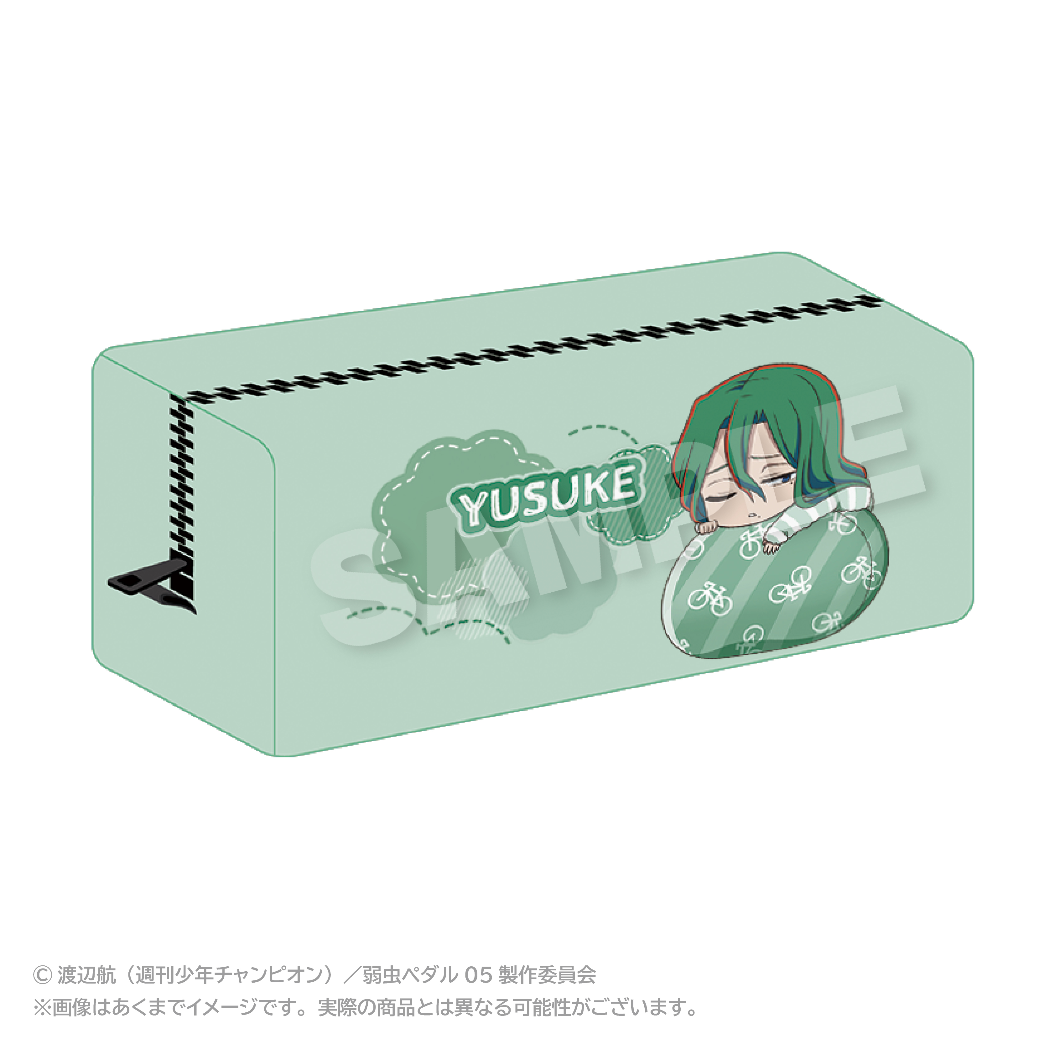 弱虫ペダル LIMIT BREAK_ふわみんペンケース 巻島 裕介