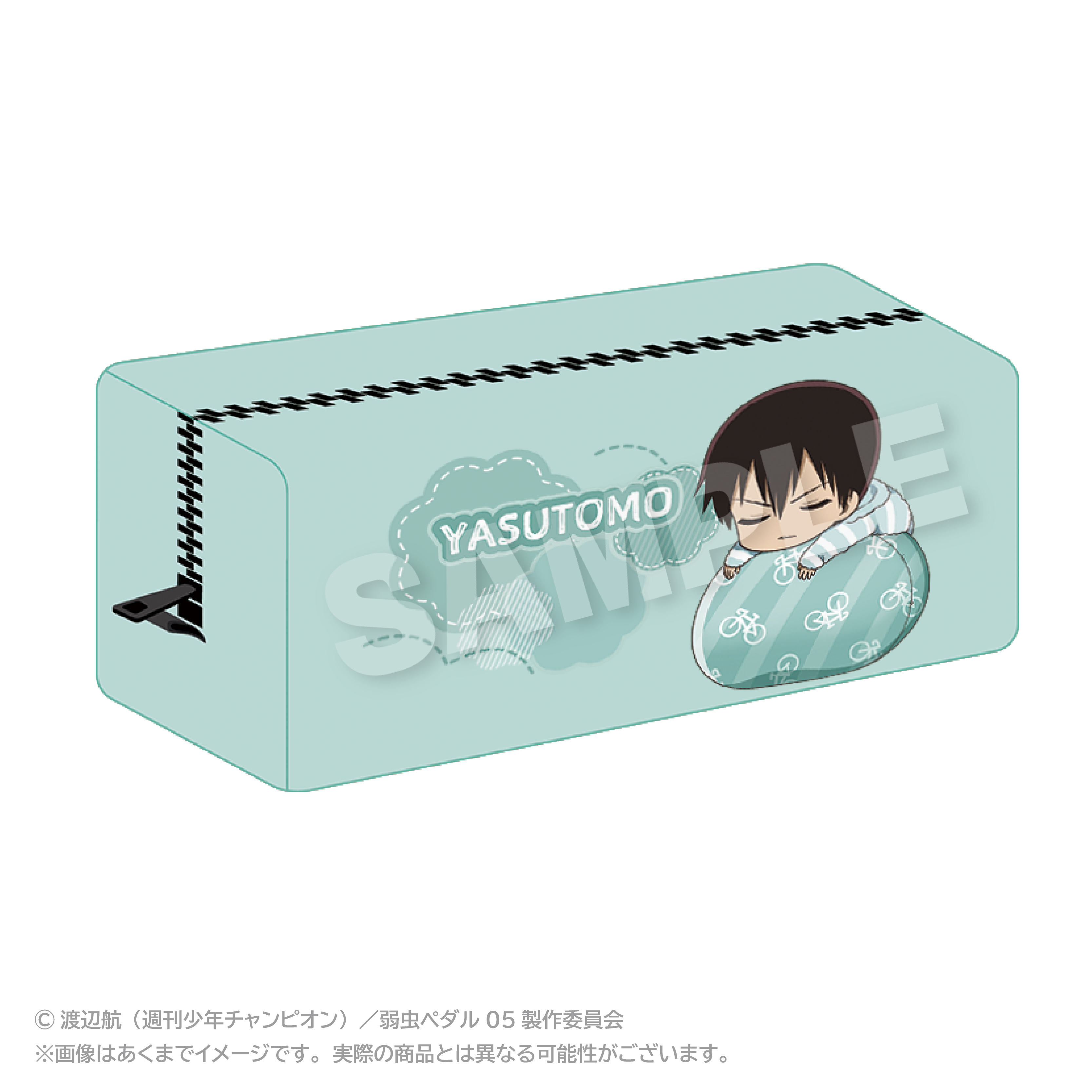 弱虫ペダル LIMIT BREAK_ふわみんペンケース 荒北 靖友