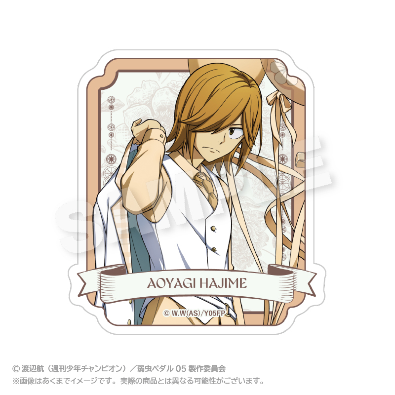 弱虫ペダル LIMIT BREAK_ステッカー バルーンスーツver. 青八木 一