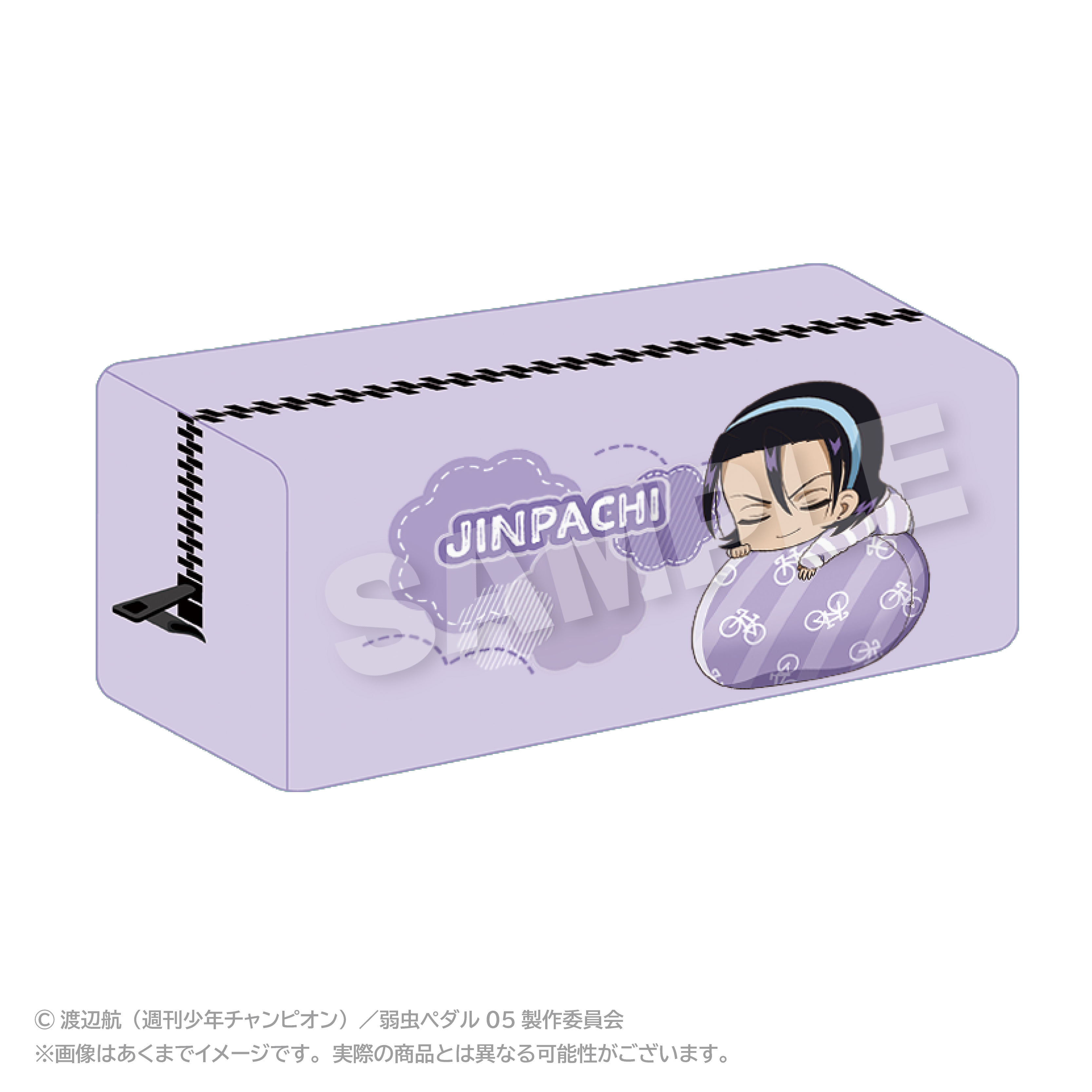 弱虫ペダル LIMIT BREAK_ふわみんペンケース 東堂 尽八