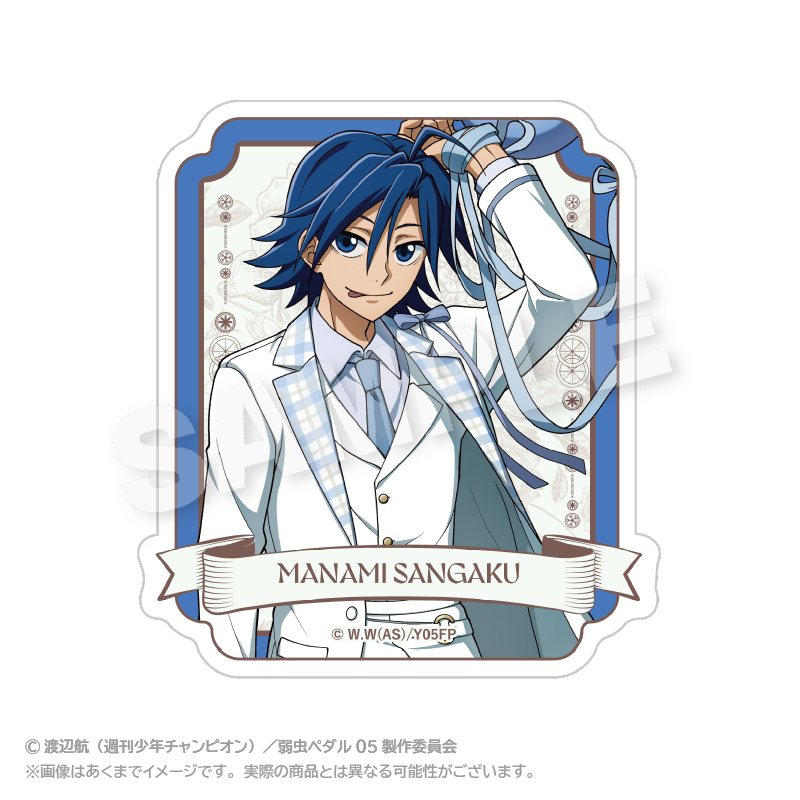 弱虫ペダル LIMIT BREAK_ステッカー バルーンスーツver. 真波 山岳