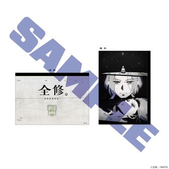 全修。 | 公式グッズ・公式ライセンス商品専門 | colleize（コレイズ）