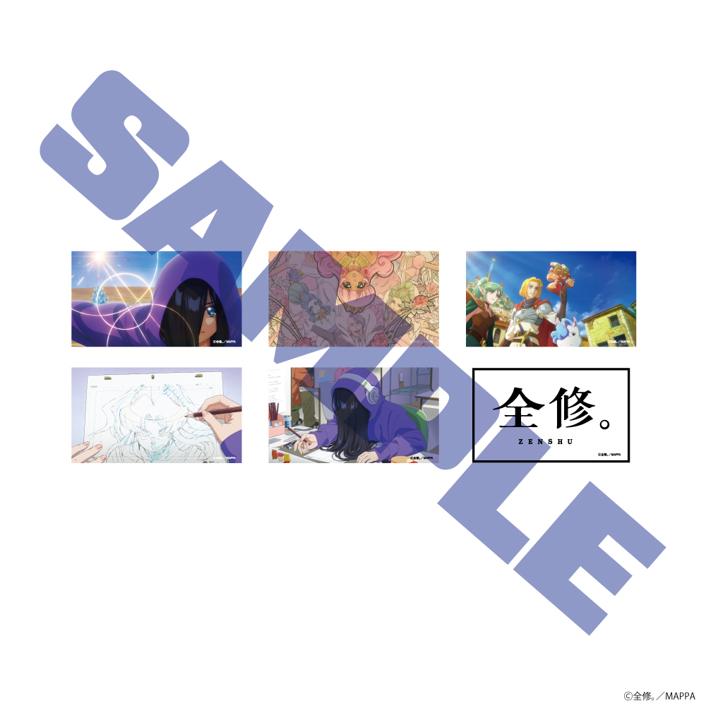 全修。_ステッカーセット